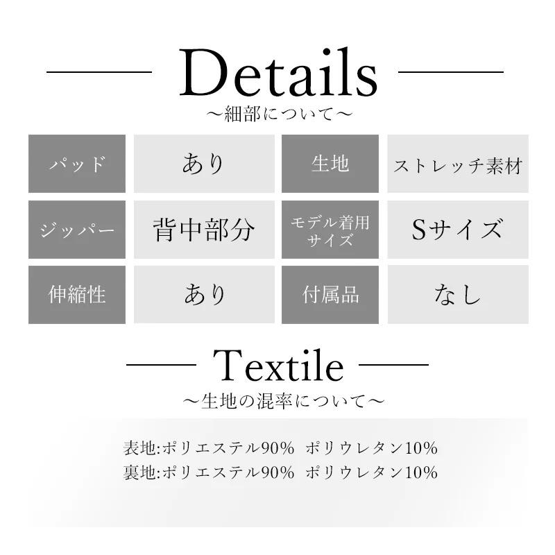 【取り寄せ商品】Angel-R エンジェルアール 高級 Vカット バストギャザー ラメ タイト ミニドレスの画像