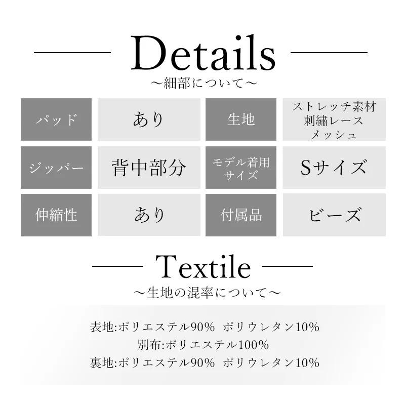【取り寄せ商品】Angel-R エンジェルアール 高級 ブランド ホルターネック アッパー フラワー パール チェーン ビジュー メッシュ タイト ミニドレスの画像