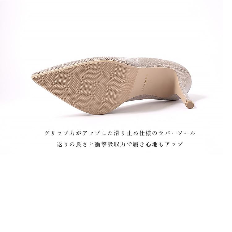 【取り寄せ商品】 COMEX コメックス キャバ パンプス ハイヒール 9cm ヒール キャバ嬢 ラメ ピンヒール ベージュ ポインテッドトゥ｜tika｜05