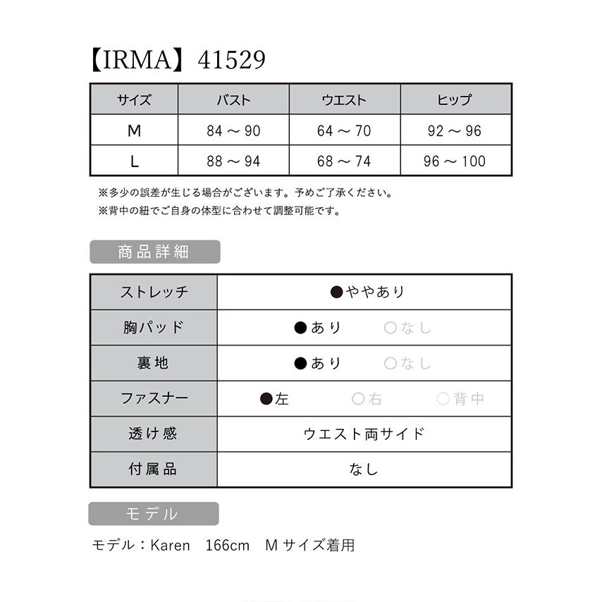 【即日発送】IRMA イルマ キャバドレス ロングドレス ビジュー ノースリーブ プリーツ フレア Aライン ロング ドレス 高級 送料無料の画像