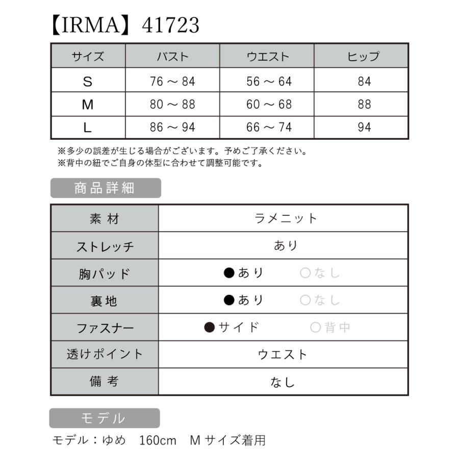 【即日発送】IRMA イルマ キャバドレス 高級 ホルターネック ビジュー スリット Aライン ロングドレスの画像