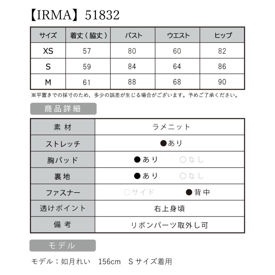 【即日発送】IRMA イルマ キャバドレス ミニ キャミソール ショルダーリボン ビジュー タックデザイン タイトミニドレスの画像