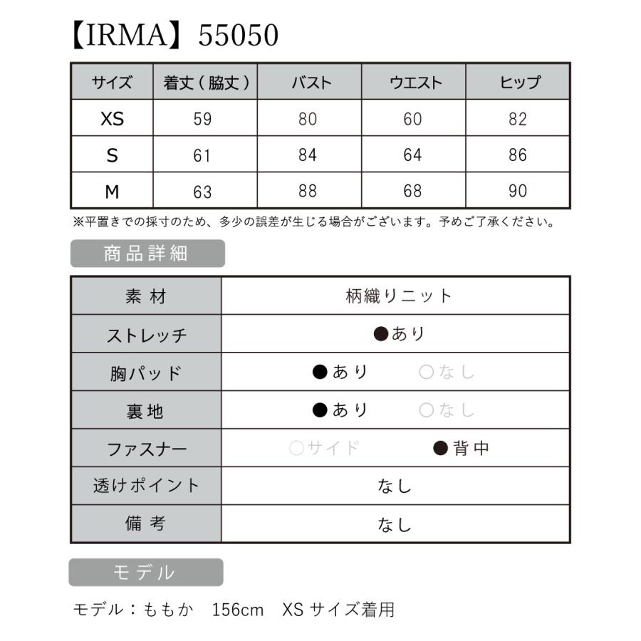 【即日発送】IRMA イルマ キャバドレス ミニ 半袖 ゴールドチェーン バストカット ワンカラー 谷間魅せ タイトミニドレス_11