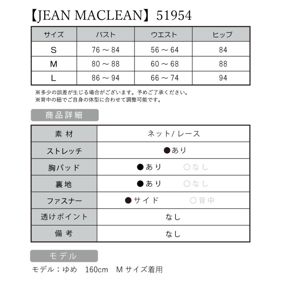【即日発送】JEANMACLEAN ジャンマクレーン キャバドレス 高級 ブランド バースデー Aラインロングドレス 谷間 オフショルダー グラデーション チュールの画像