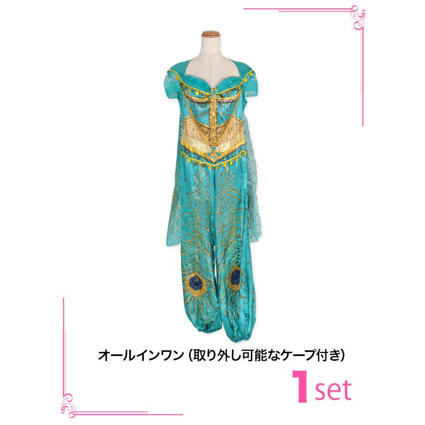 Disney - ジャスミン仮装衣装 ジャスミン🕌🔮✨️ 私の初プリンセス仮装はジャスミンでした