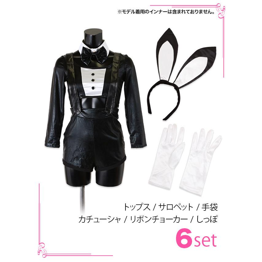 Tika（ティカ） バレンタイン コスプレ 衣装 6点set セクシー バニー