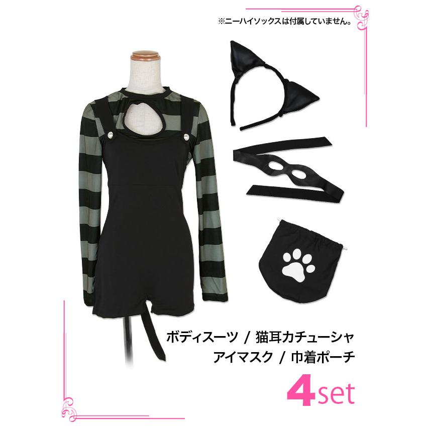 Tika（ティカ） バレンタイン コスプレ 衣装 4点set 怪盗ブラック