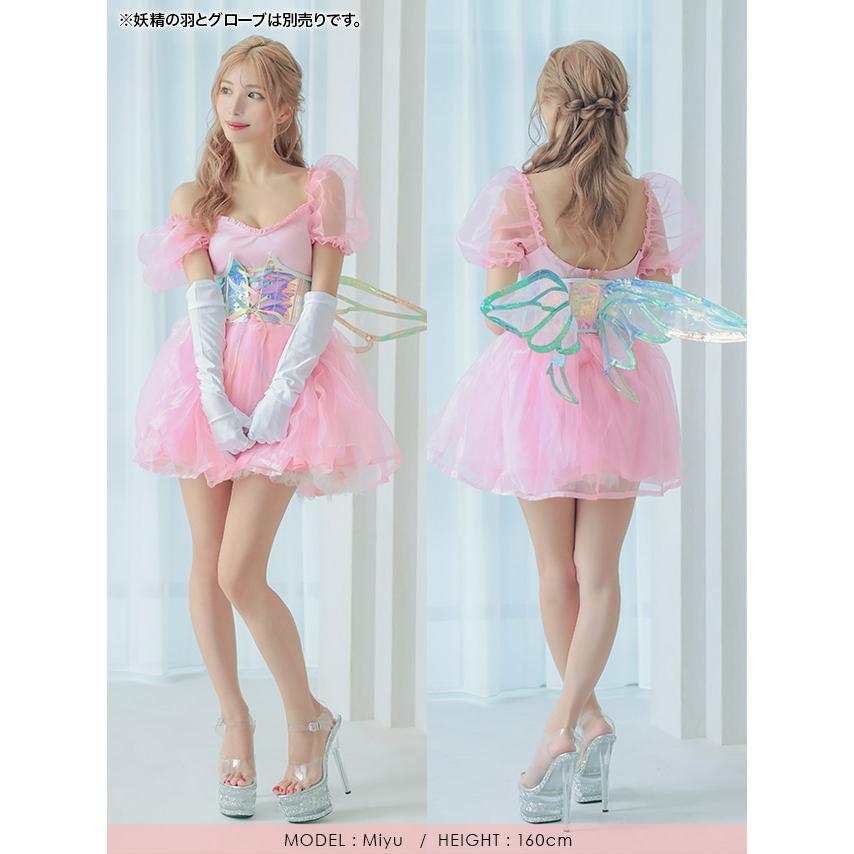 Tika ハロウィン コスプレ フェアリー 蝶々 1点セット Tika ハロウィン コスプレ フェアリー 蝶々 1点セット