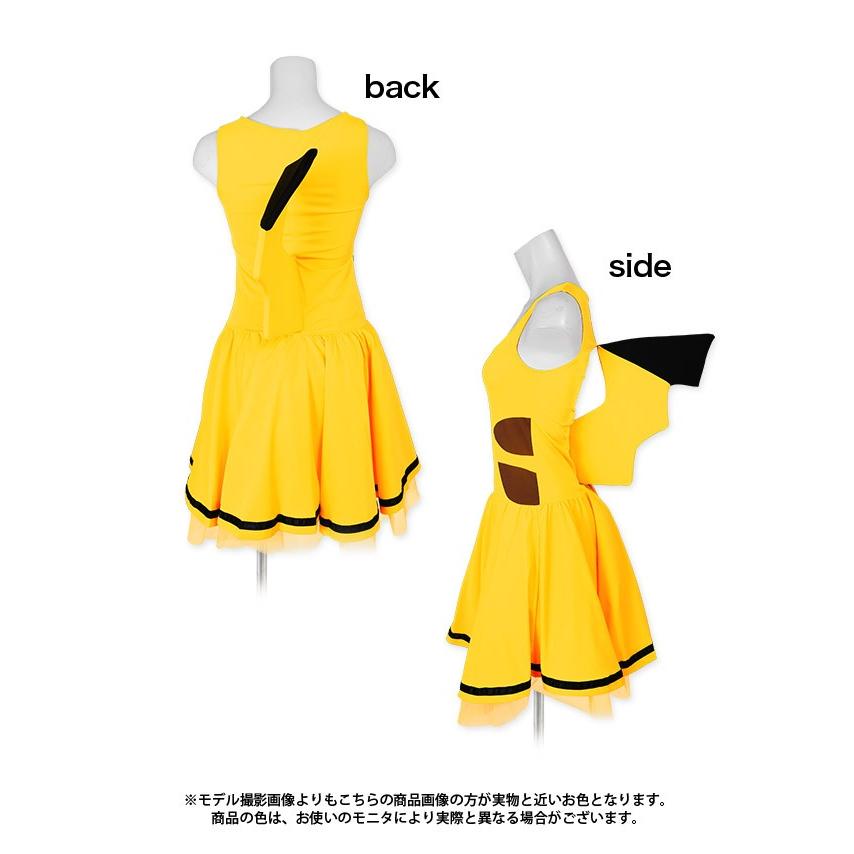 コスプレ 衣装 コスプレ衣装 安い 通販 ミニ Tika ティカ 2set ピカチュウ フリフリ ワンピ ス コスチュームセット ワンピース カチューシャ イエロー Sサイズ La Hwpk704 ドレスショップ Tika 通販 Yahoo ショッピング