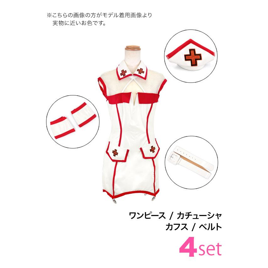 Tika ナース服 コスプレ デコルテメッシュ切り替え レザー
