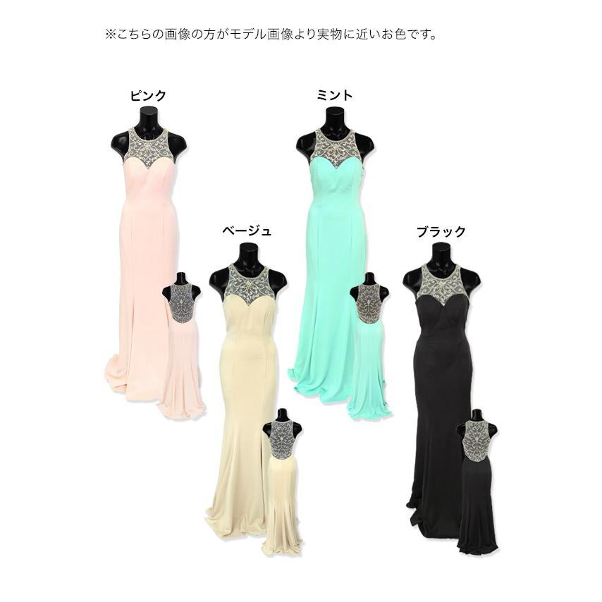 Tika（ティカ） キャバ ドレス カラードレス ロング ロングドレス