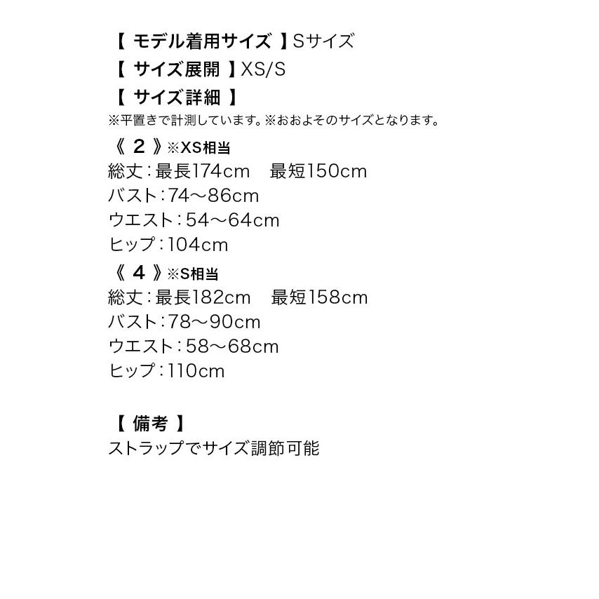 ロング カラードレス ハートカット キャミソール シアーレース コルセット 切り替え ゴージャス グラデーション ティアード Aライン ロングドレス 高級の画像
