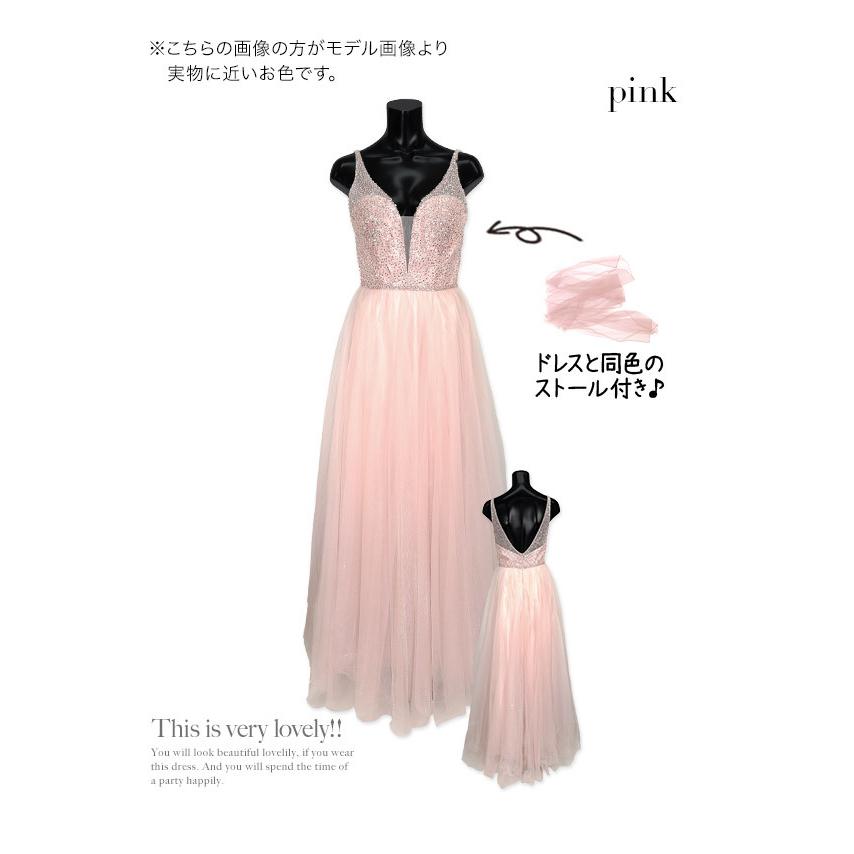 キャバドレス ロング ロングドレス キャバ ドレス 大人 明日花キララ  