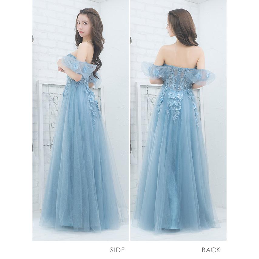 水色 ストラップレス ドレス ビジュー付き レース Tika キャバドレス ビジュー 花柄 ロングドレス 刺繍 レース