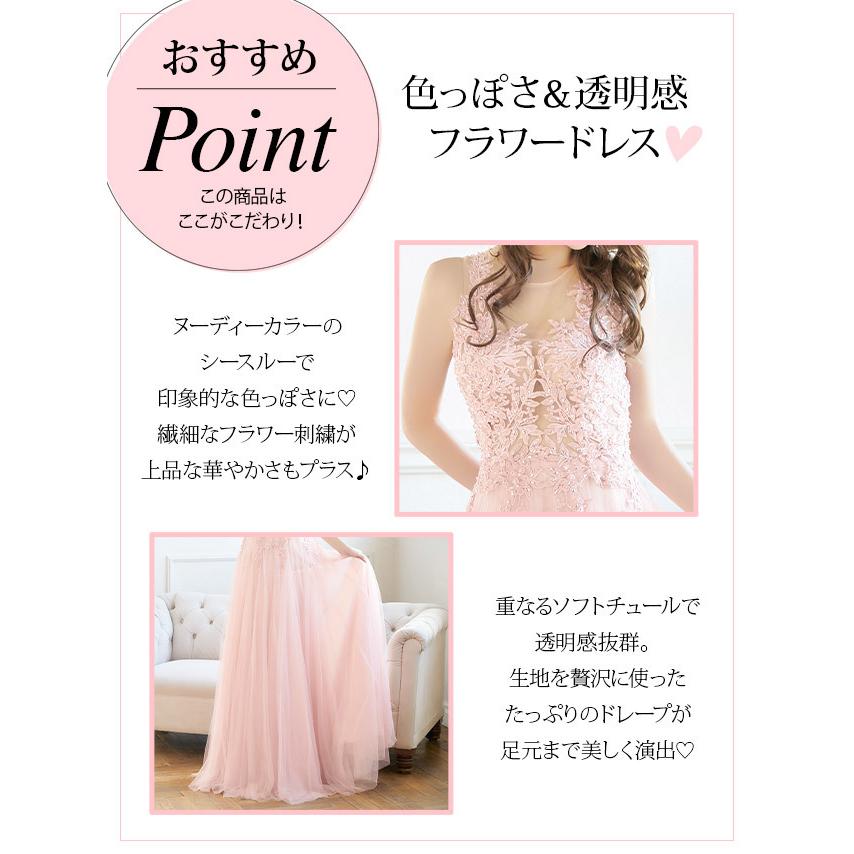 Tika キャバドレス ロング ロングドレス aライン 大きいサイズ Tika キャバドレス ロング ロングドレス aライン 大きいサイズ