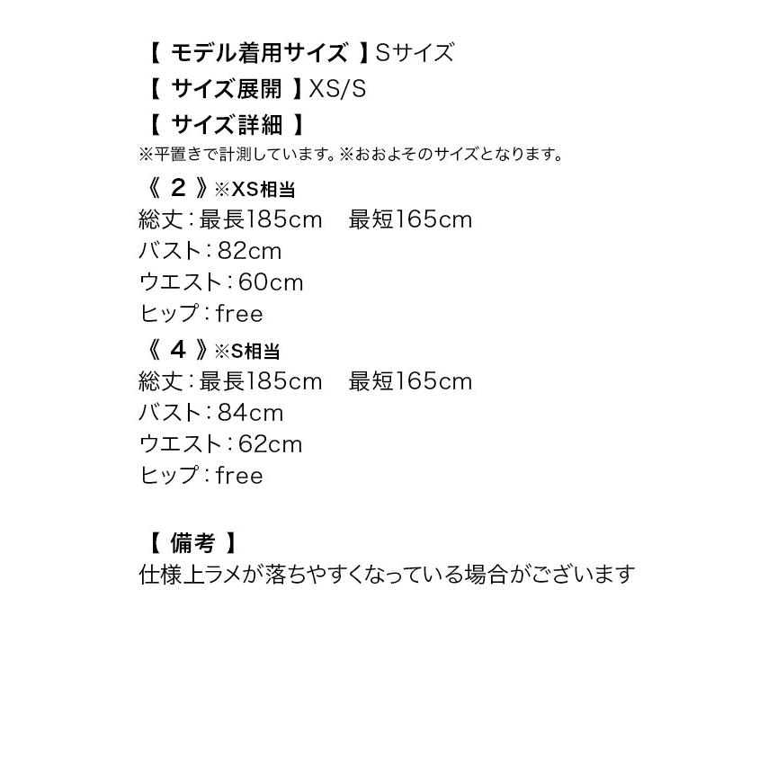 ロング カラードレス リボンキャミソール シアーレース コルセット 切り替え ゴージャス グラデーション ティアード Aライン ロングドレス 高級の画像