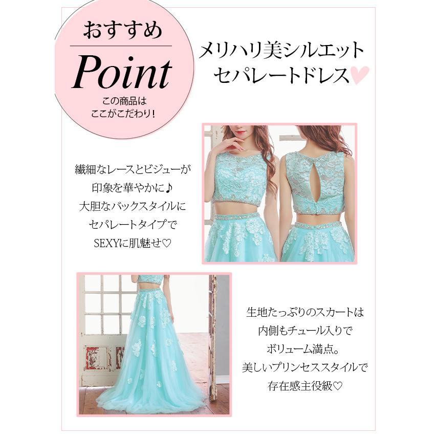 Tika ロングドレス 演奏会 キャバ ドレス キャバドレス ロング 大きい  