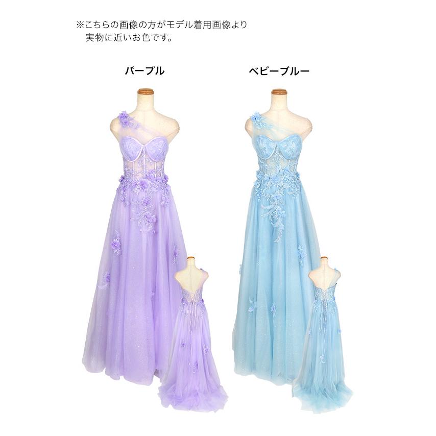 Tika キャバドレス ロングドレス 花柄 ワンショルダー チュール Tika キャバドレス ロングドレス 花柄 ワンショルダー チュール