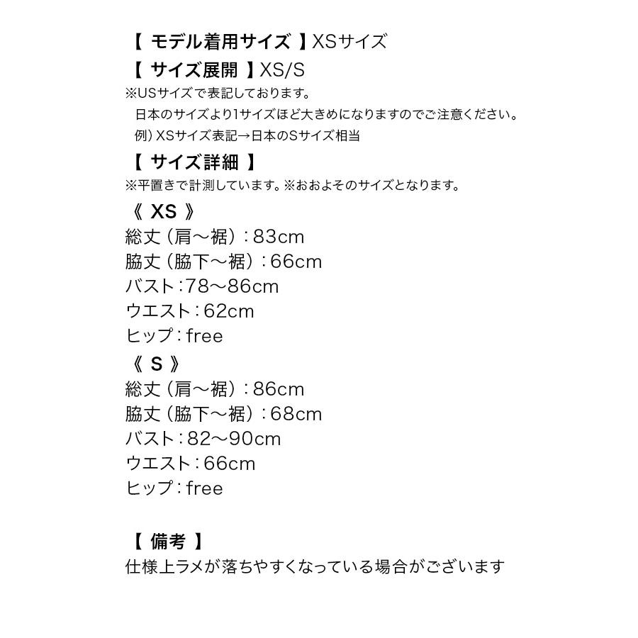 Tika キャバドレス ミニドレス キャミ ミニワンピ ラメ Tika キャバドレス ミニドレス キャミ ミニワンピ ラメ