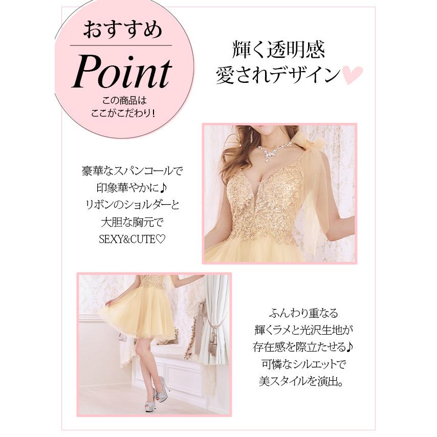 Tika キャバドレス xs スパンコール リボンショルダー 膝丈 a Tika キャバドレス xs スパンコール リボンショルダー 膝丈 a