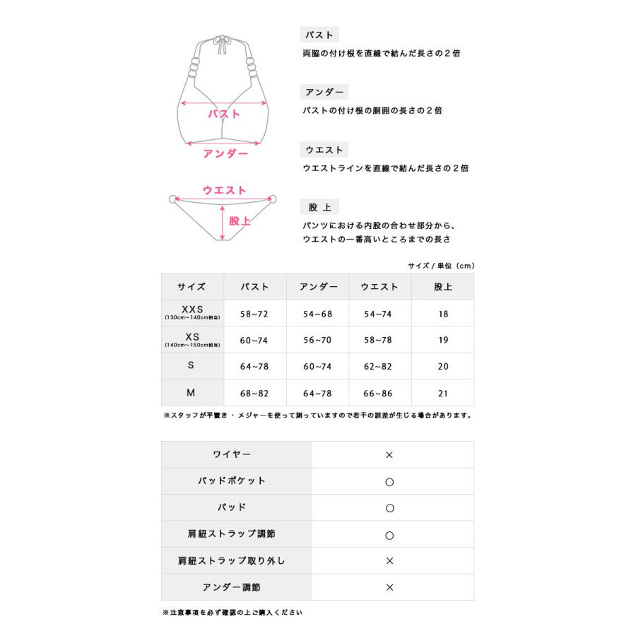moala]水着 レディース バンドゥ コード ホルターネック ギャル ビキニ