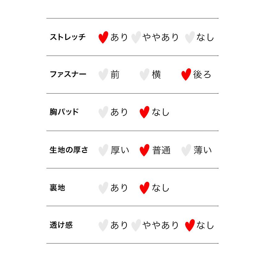 サンタコスプレ セット セクシー 安い タイト ワンピース サンタ衣装 サンタコス レディース | myMinette | 12