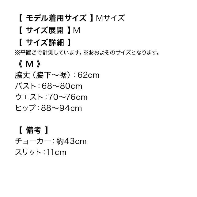 サンタコスプレ セット セクシー 安い タイト ワンピース サンタ衣装 サンタコス レディース | myMinette | 13