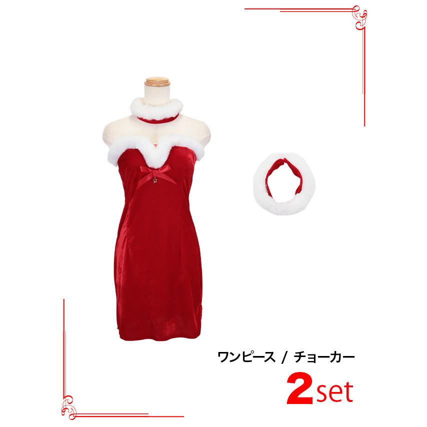 サンタコスプレ セット セクシー 安い タイト ワンピース サンタ衣装 サンタコス レディース | myMinette | 09