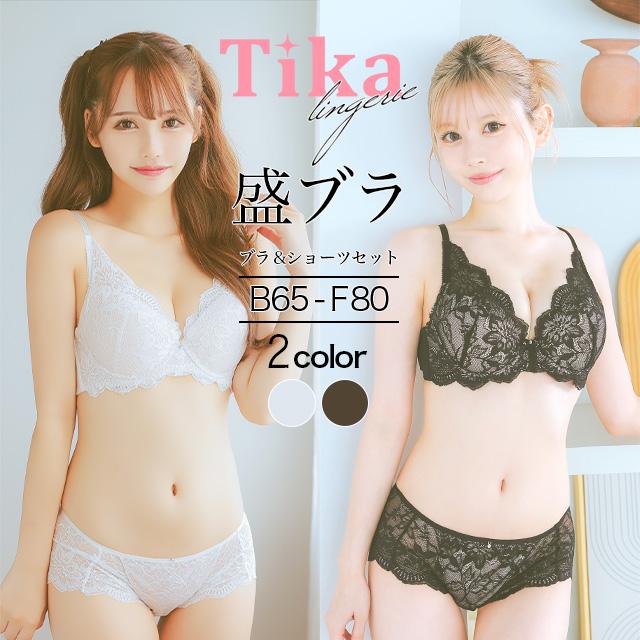 Tika（ティカ） ブラジャー ショーツセット 下着 女性 上下セット 下着