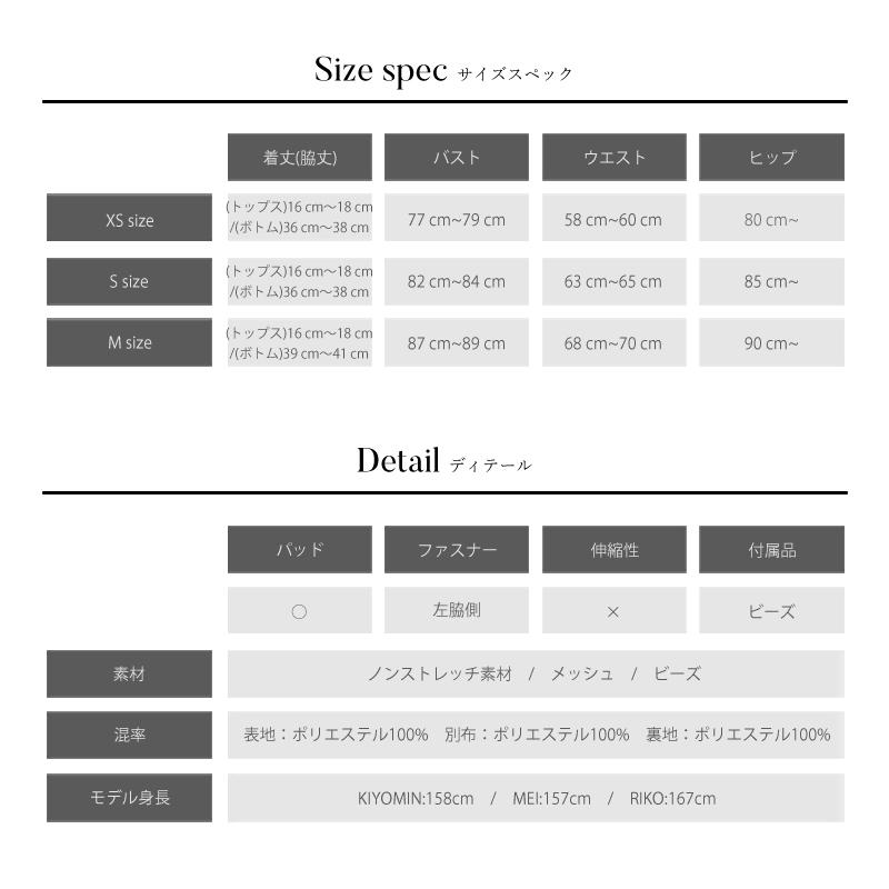 【取り寄せ商品】PURESS ピュアレス キャバドレス 高級 肩あき 胸元フリル バックリボン セットアップ パール キャミソール フレア ミニドレスの画像