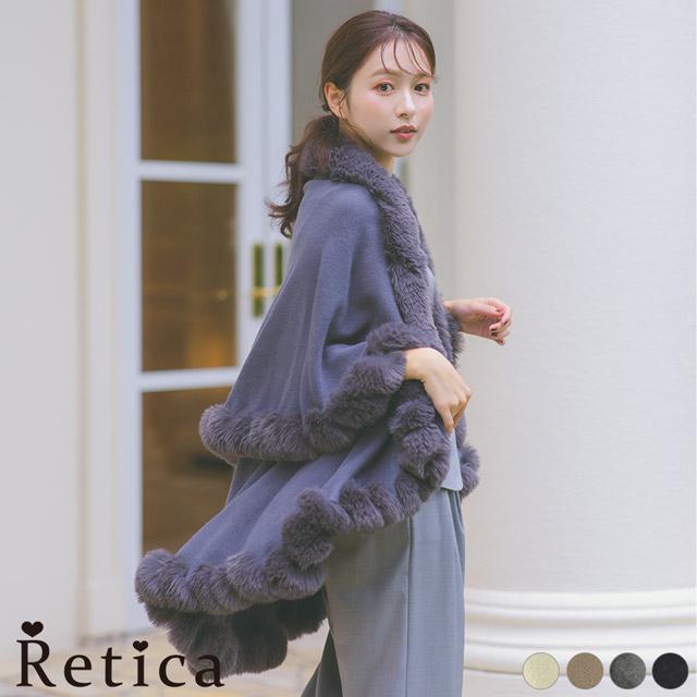 Retica パーテイー ショール ボレロ かわいい 七分袖 ファー