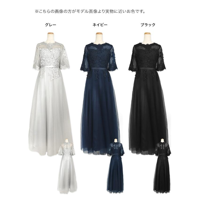 パーティードレス 大きいサイズ 結婚式 ドレス フォーマルドレス50代 お呼ばれ フォーマル レース 刺繍  XL XXL XXXL