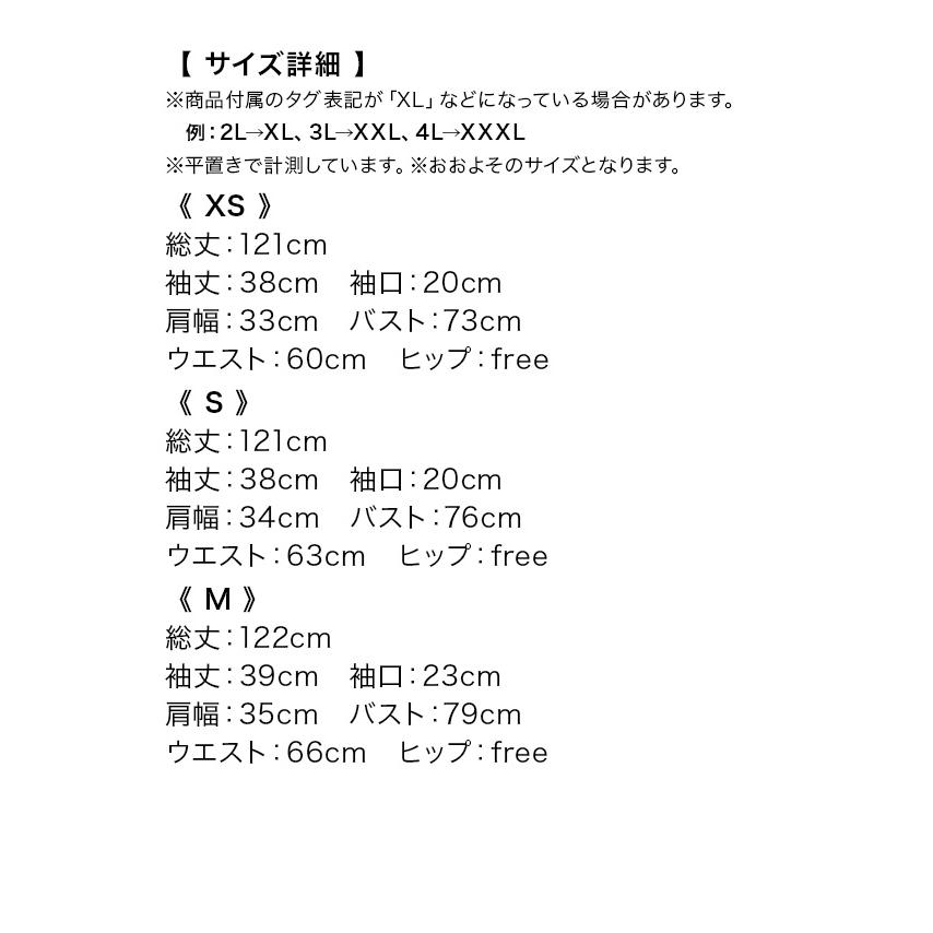 パーティードレス 結婚式 花柄レース 五分袖 ロング フレア ワンピース 二の腕カバー 上品 お呼ばれ XS〜4L 大きいサイズ 即日発送_17