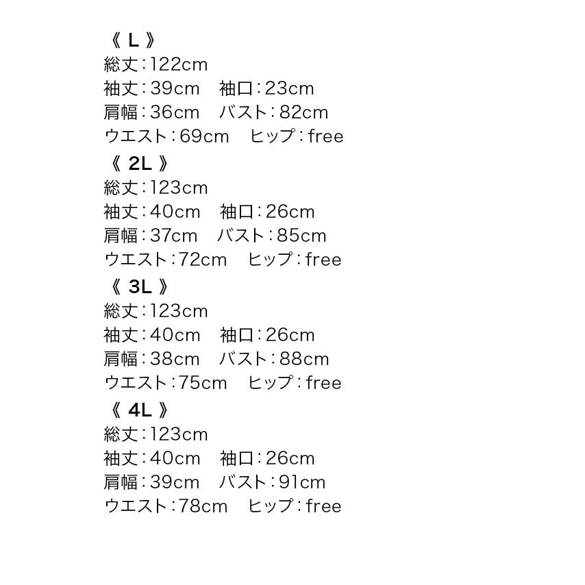 パーティードレス 結婚式 花柄レース 五分袖 ロング フレア ワンピース 二の腕カバー 上品 お呼ばれ XS〜4L 大きいサイズ 即日発送_18