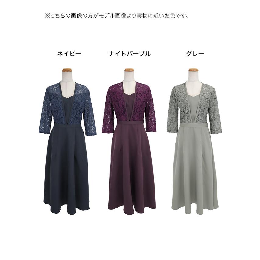 パーティードレス 結婚式 花柄レース 五分袖 ロング フレア ワンピース 二の腕カバー 上品 お呼ばれ XS〜4L 大きいサイズ 即日発送_13