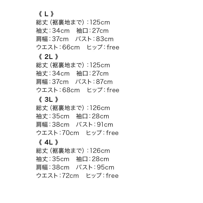 パーティードレス 結婚式 ドレス 20代 フラワー刺繍 レース 五分袖 フレア チュール ミモレ丈ドレス 女子会 二次会 成人式_19