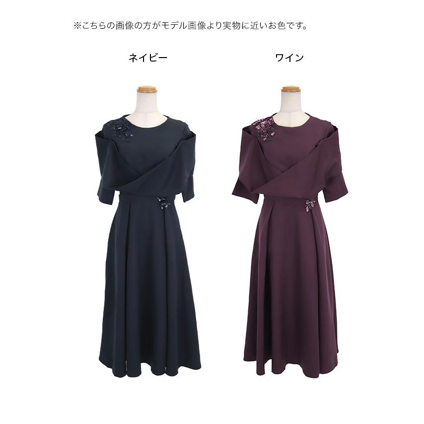 パーティードレス 結婚式 ドレス 5分袖 20代 フレアスカート 花柄 スパンコール 小さいサイズ 大きいサイズ 成人式 女子会 二次会 演奏会 ネイビー xxl xxxl_7