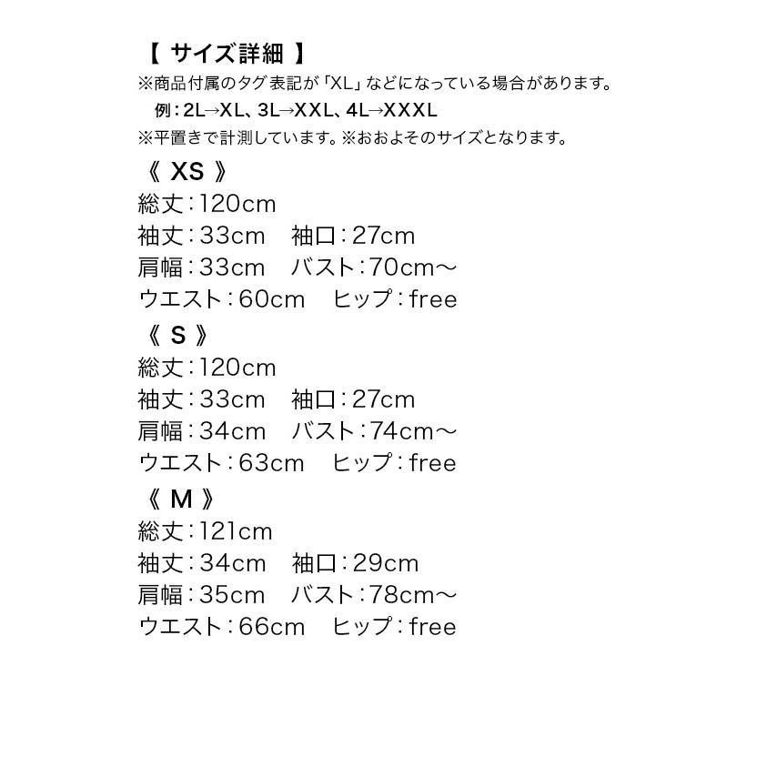 パーティードレス 結婚式 ドレス 5分袖 20代 フレアスカート 花柄 スパンコール 小さいサイズ 大きいサイズ 成人式 女子会 二次会 演奏会 ネイビー xxl xxxl_11