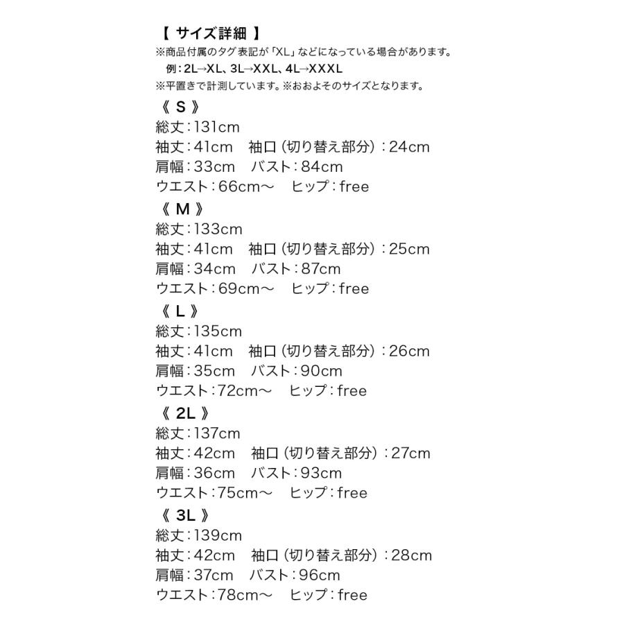 パーティードレス 結婚式 ドレス 20代 成人式 ペプラム風 総レーストップ シフォンロング ワンピース 女子会 二次会 大きいサイズ xi xxl 3L_23