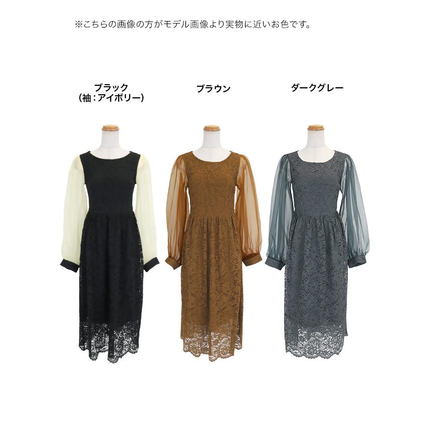 パーティードレス 結婚式 ドレス 50代 親族 フォーマルドレス フラワー 花 レース 長袖 フレア ロングスカート 大きいサイズ xxl 3L 即日発送_19