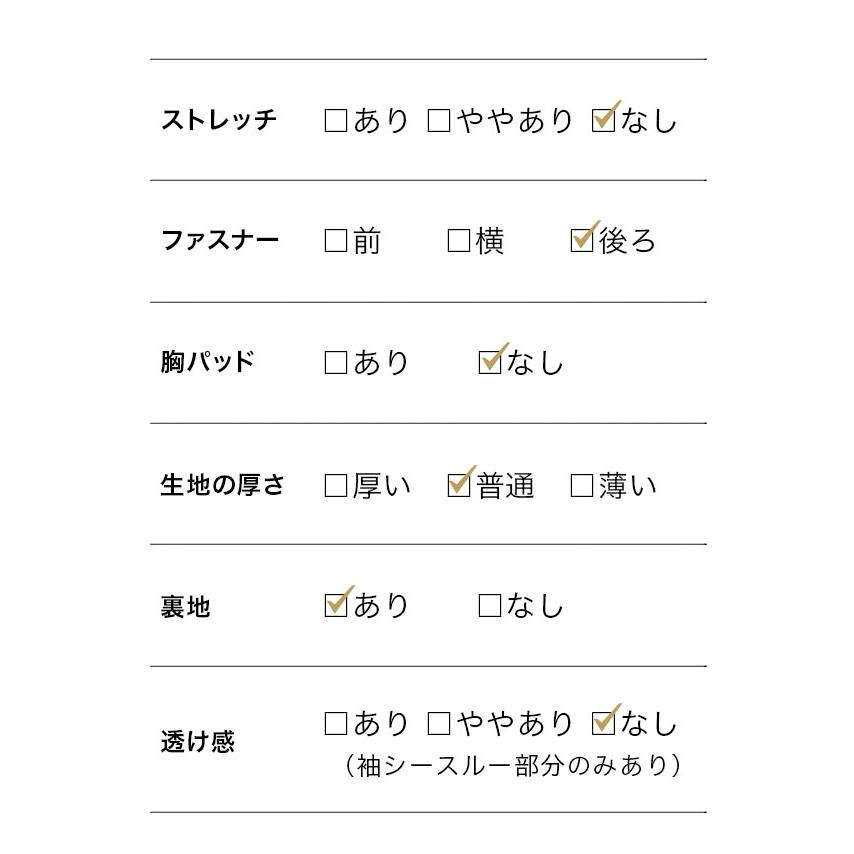 パーティードレス 結婚式 ドレス 50代 親族 フォーマルドレス フラワー 花 レース 長袖 フレア ロングスカート 大きいサイズ xxl 3L 即日発送_20