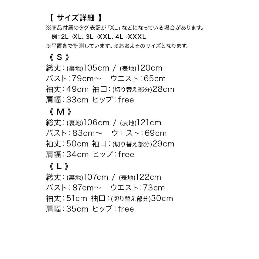 パーティードレス 結婚式 ドレス 50代 親族 フォーマルドレス 高身長向け 低身長向け ワンピース 長袖 ロング丈 レース フラワー 大人 ワンピ フレア 黒_22