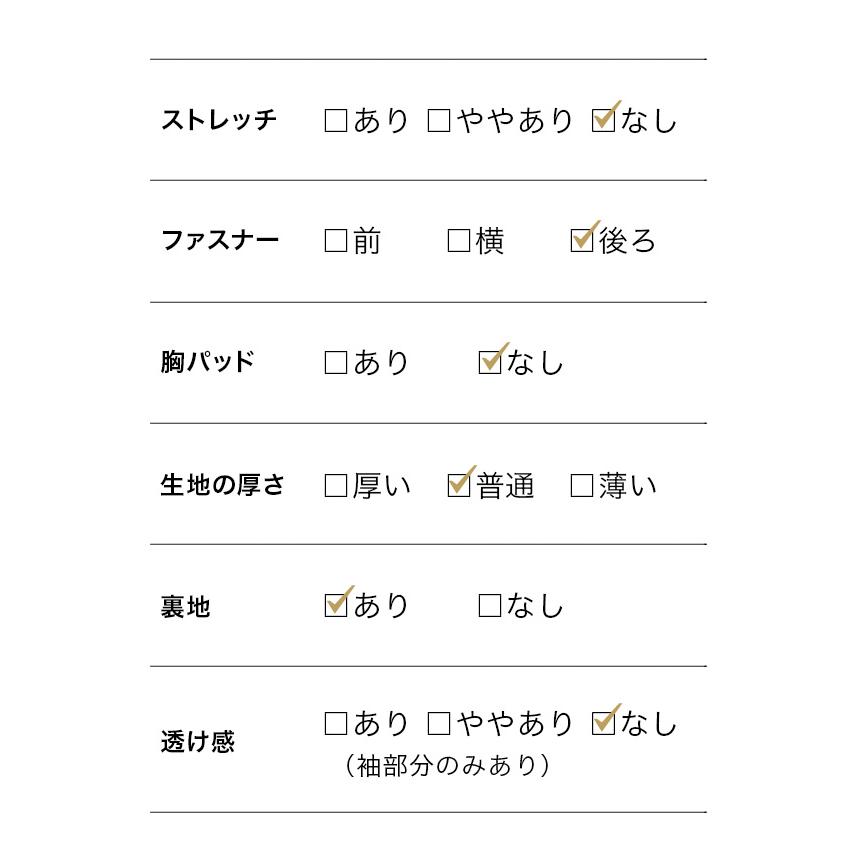 パーティードレス 結婚式 ドレス 50代 親族 フォーマルドレス 高身長向け 低身長向け ワンピース 長袖 ロング丈 レース フラワー 大人 ワンピ フレア 黒_21