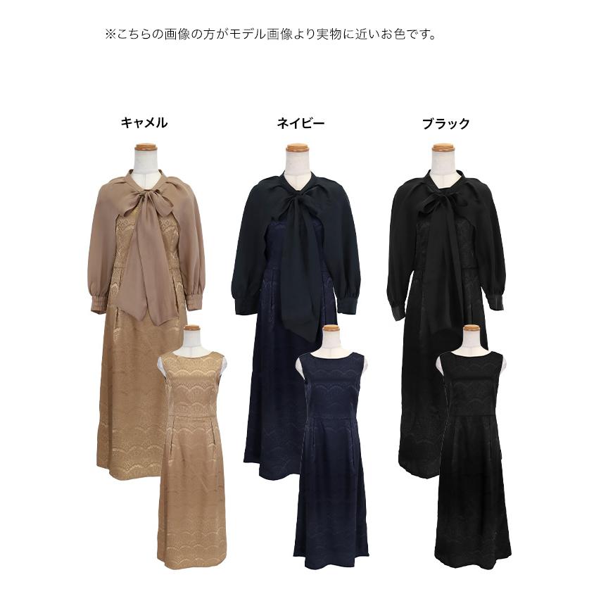 パーティードレス 結婚式 ドレス 20代 パフスリーブ ボレロ 2wayワンピース ドレスセット 大きいサイズ 成人式 ロングドレス 女子会 二次会_20