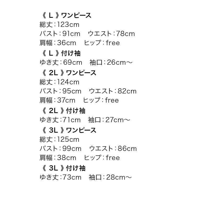 パーティードレス 結婚式 ドレス 20代 パフスリーブ ボレロ 2wayワンピース ドレスセット 大きいサイズ 成人式 ロングドレス 女子会 二次会_23