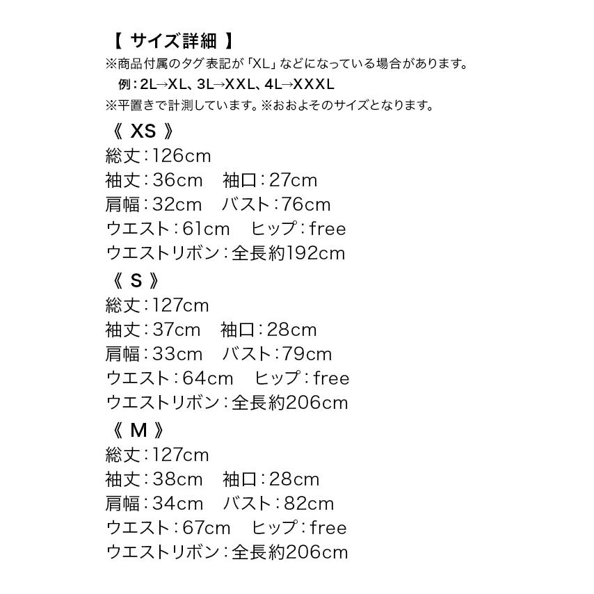 パーティードレス 結婚式 ドレス 5分袖 20代 マーメイドワンピース レース リボン 花柄 大きいサイズ 成人式 ロッグドレス 女子会 二次会 演奏会_12