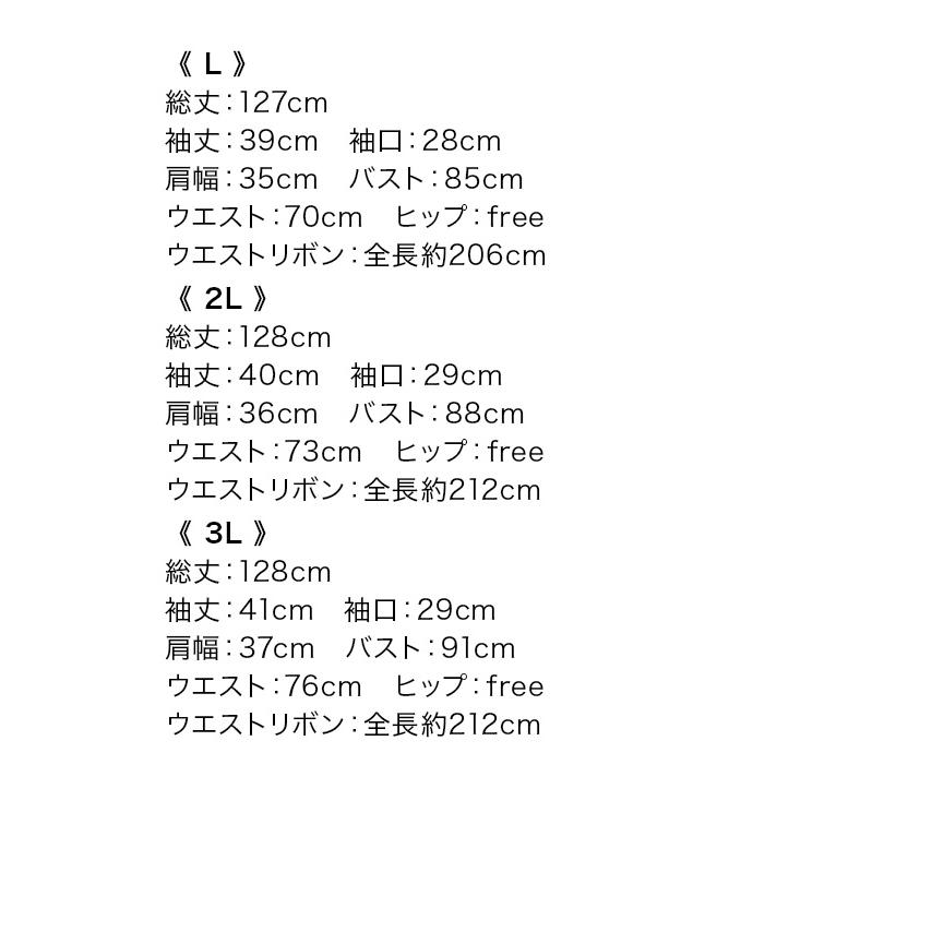 パーティードレス 結婚式 ドレス 5分袖 20代 マーメイドワンピース レース リボン 花柄 大きいサイズ 成人式 ロッグドレス 女子会 二次会 演奏会_13