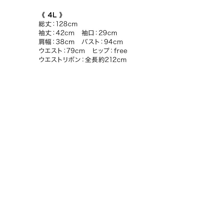 パーティードレス 結婚式 ドレス 5分袖 20代 マーメイドワンピース レース リボン 花柄 大きいサイズ 成人式 ロッグドレス 女子会 二次会 演奏会_14