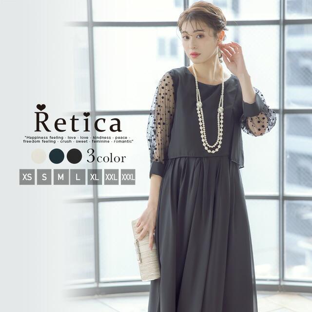 Retica パーティードレス 大きいサイズ 結婚式 パーティー Retica パーティードレス 大きいサイズ 結婚式 パーティー