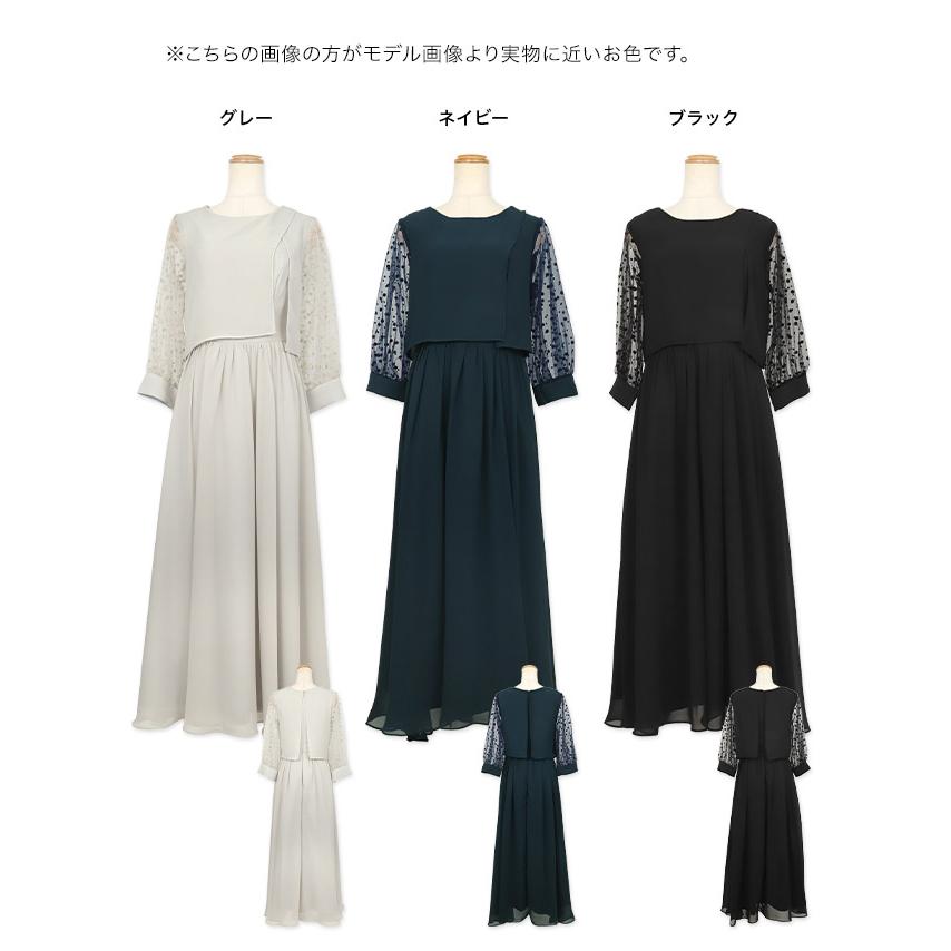 Retica パーティードレス 大きいサイズ 結婚式 ドレス